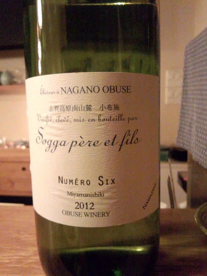 ワイナリーの日本酒、超～レアもの